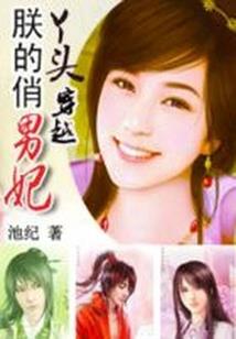天启异生