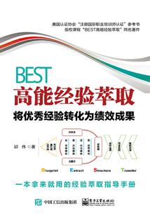 影舞者传说