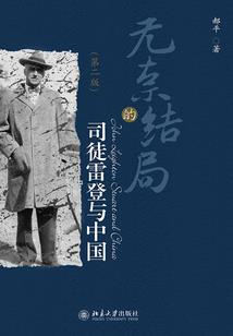 师弟！求求你不要做灵修了！