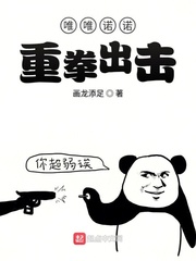 异能局
