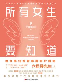 《冰火无双》
