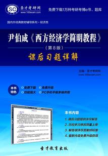生存与死亡岛