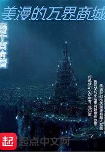 门庭天下