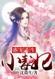 僵史之茅道人
