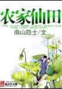 赤子守望