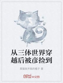 死神之我是蓝染