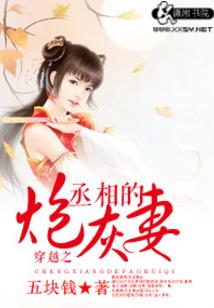 快穿系统之逆袭指南