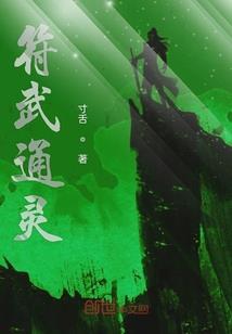 元气空间