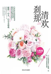 都市隐龙传说