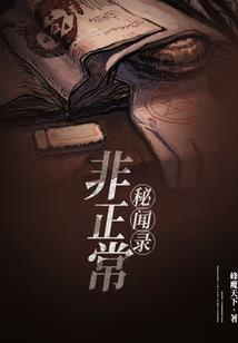 花开月下，腹黑少爷请接招
