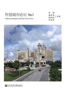 未知因素的五月