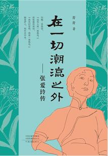 凌时二分