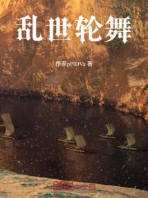 清梦惊婉娩