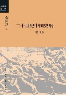 道极雷皇