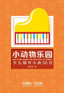 花底梦