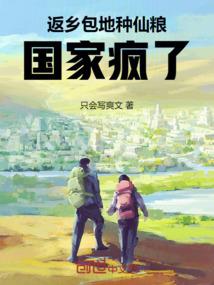邪尊妖女乃绝配