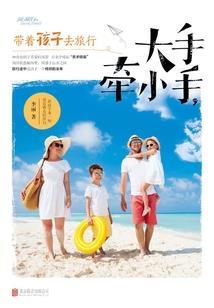 断剑破命