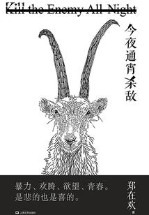 一剑皆休