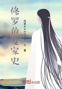 青丝缠轮回