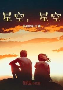 秘兽传说