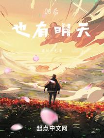 穿越之仙魔迹