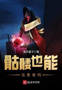 恶魔少爷与花痴公主