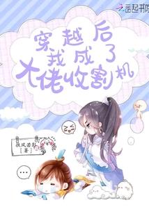 最后一个精神病