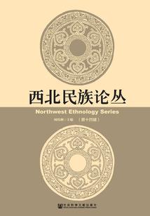 当代蛮石