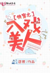变身二次元
