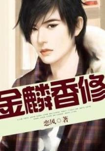 异族绝恋