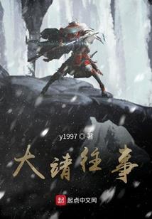 守暮人