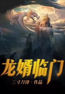 灵破双界