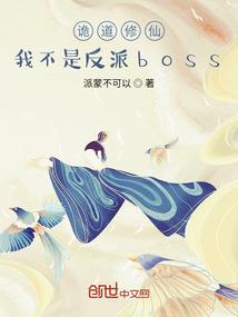 异界之契约者