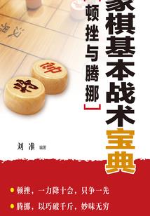 凌剑天下