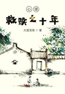 浪子扶贫