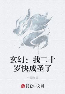 尘世非城市