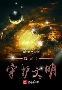 噬者如斯