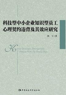 仙侠天道录
