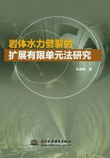 综武江湖：我娘子是山大王