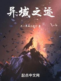 盗梦学院