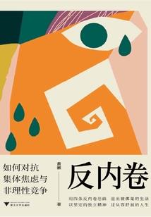 爱不爱算了麻烦死