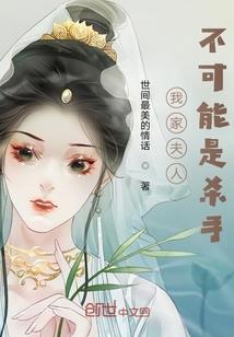 花絮花绯之倾浅贵城