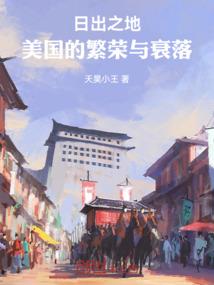 全民：大家都在求生，你在度假？