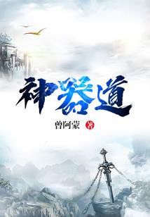 重生系统搬运工