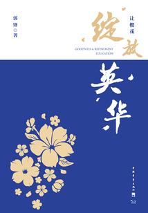 极品大少回家记