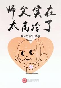 凤起天澜