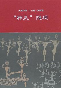 爱情三角洲