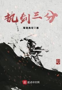 山木有枝