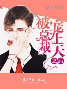 天使公主与修罗骑士