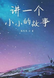 奖励你成为我的漫漫青春